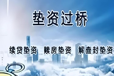 郑州上街区1查封房产解封流程及注意事项指南