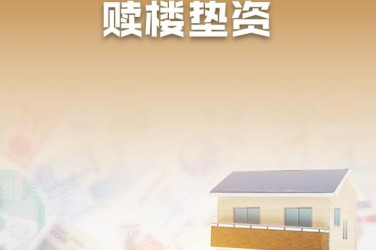 郑州上街区1企业垫资过桥贷款助力企业资金周转